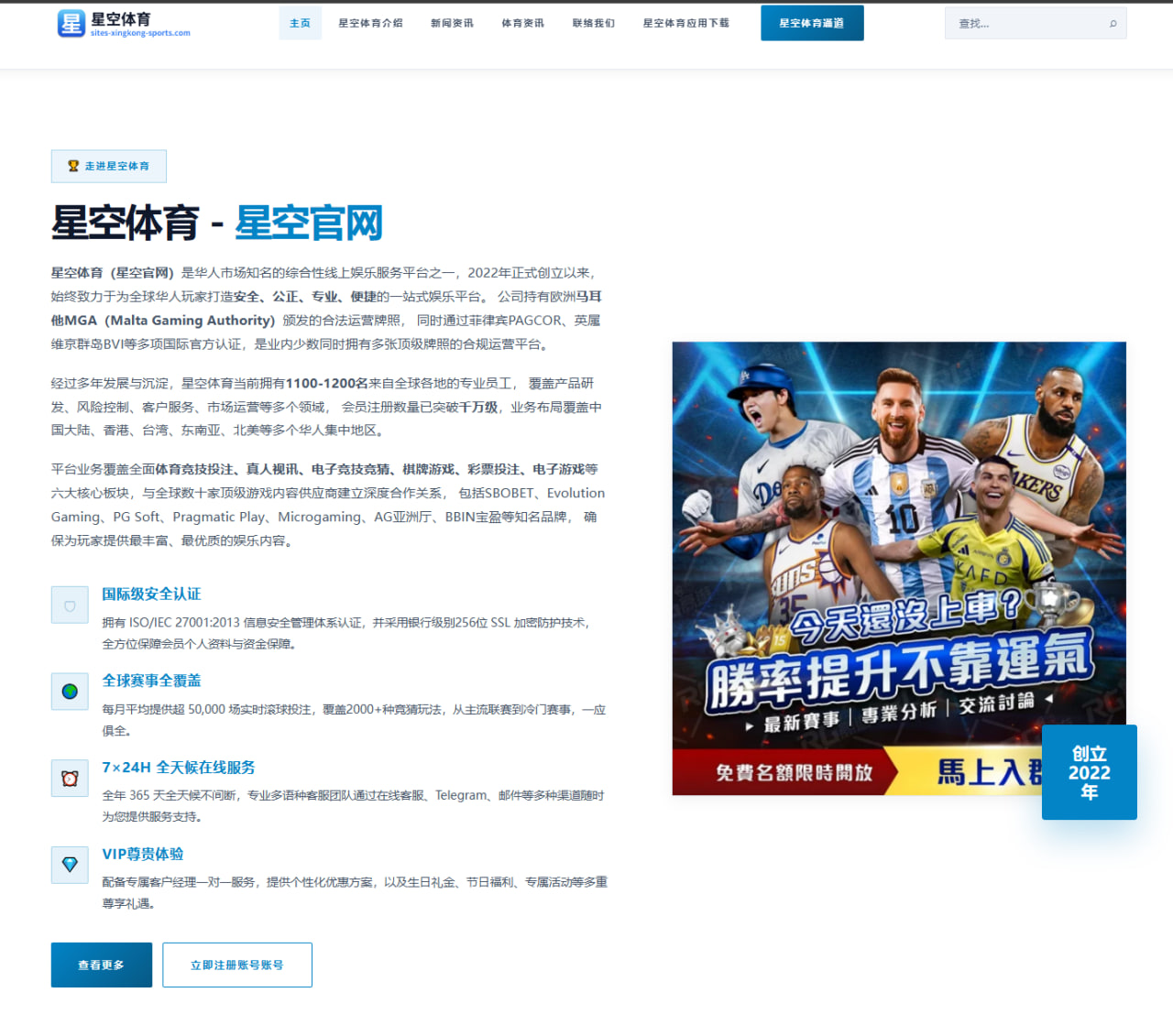 华体会体育2026年06月17日世界杯焦点球队笔记：墨西哥队主场氛围与老将经验更新