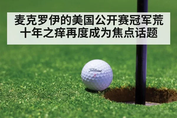 golf putt