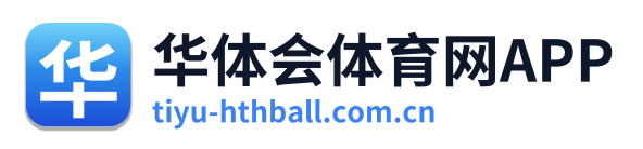 华体会体育网APP Logo